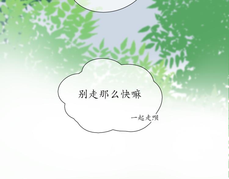 第6话 莫名其妙79