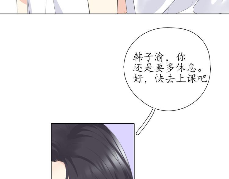 第14话 脸红53