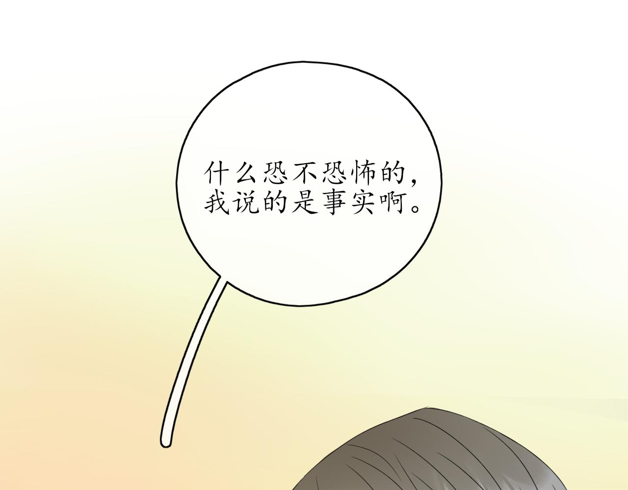第32话 放弃你30