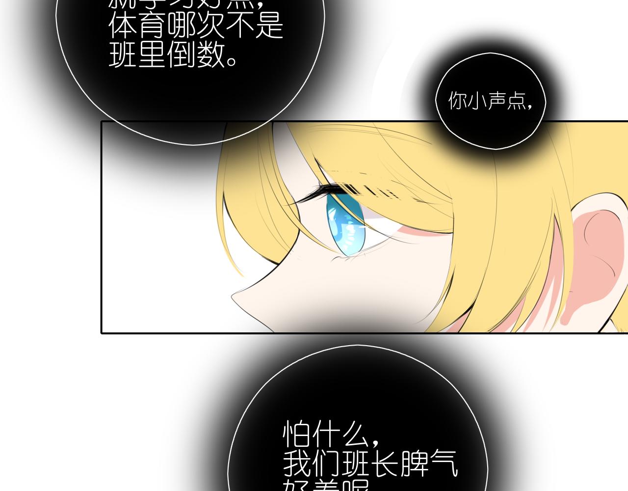 第23话3