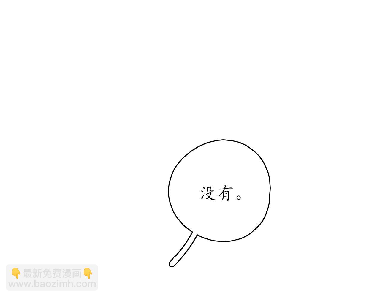 第34话一起回家吧！41
