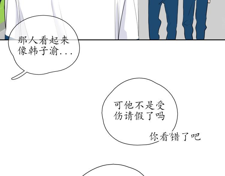 第14话 脸红36