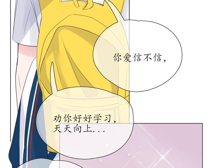第6话 莫名其妙73