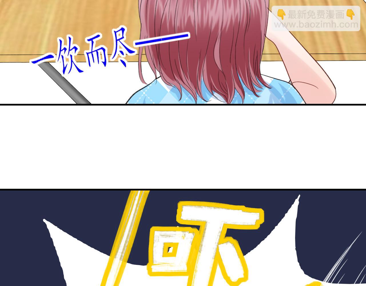 第28话 醉36
