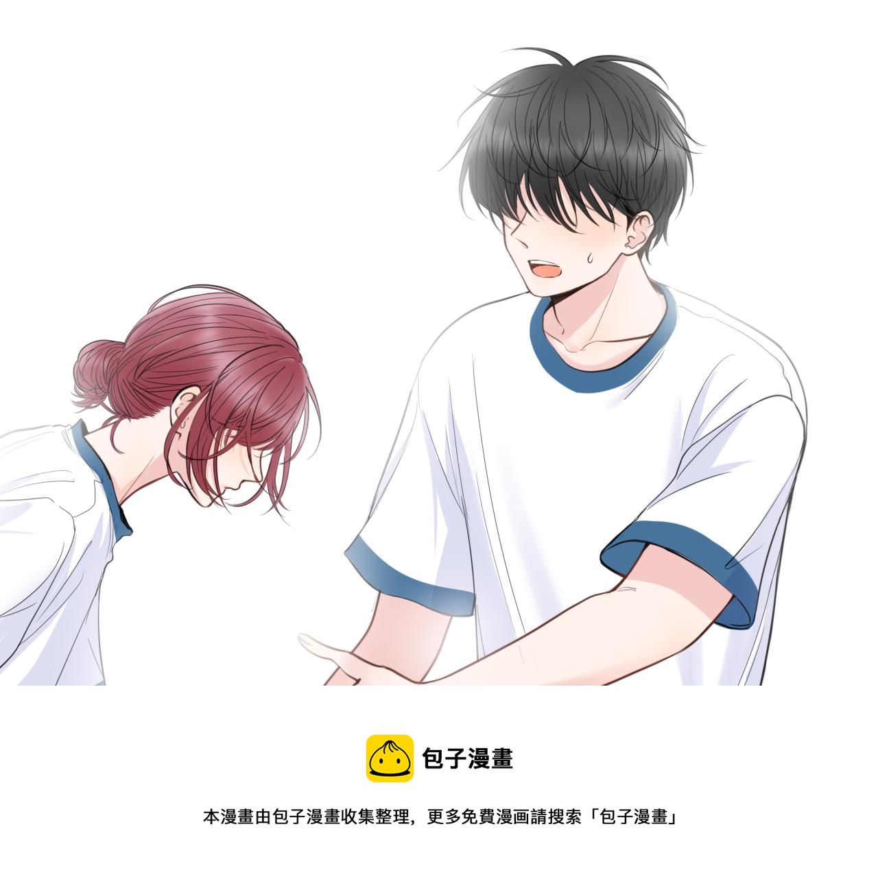 第26话 你喜欢我？20