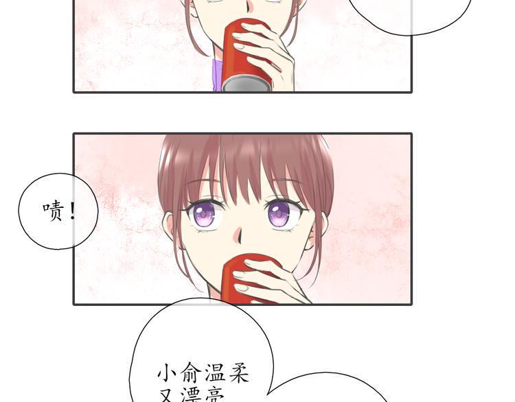 第16话 女朋友？！57