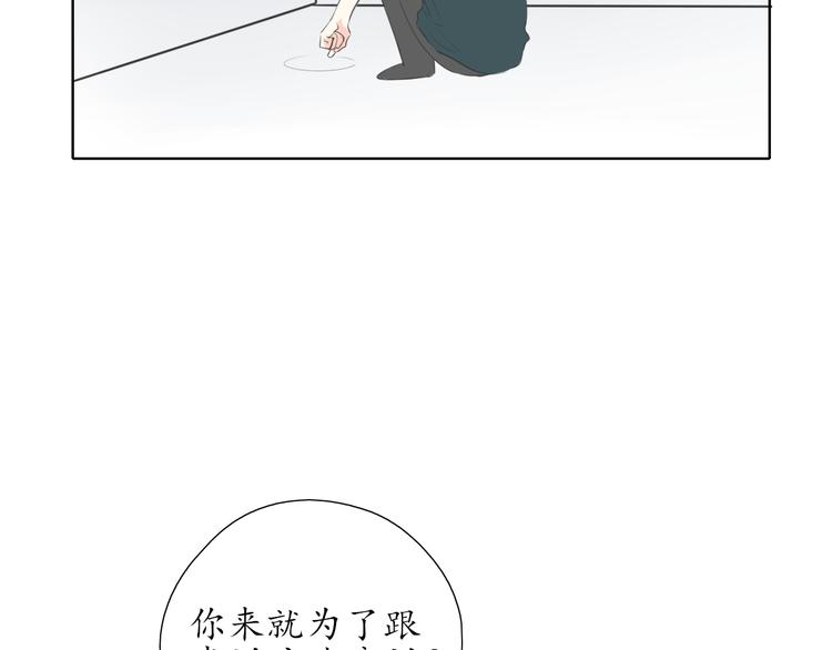 第17话 道歉14