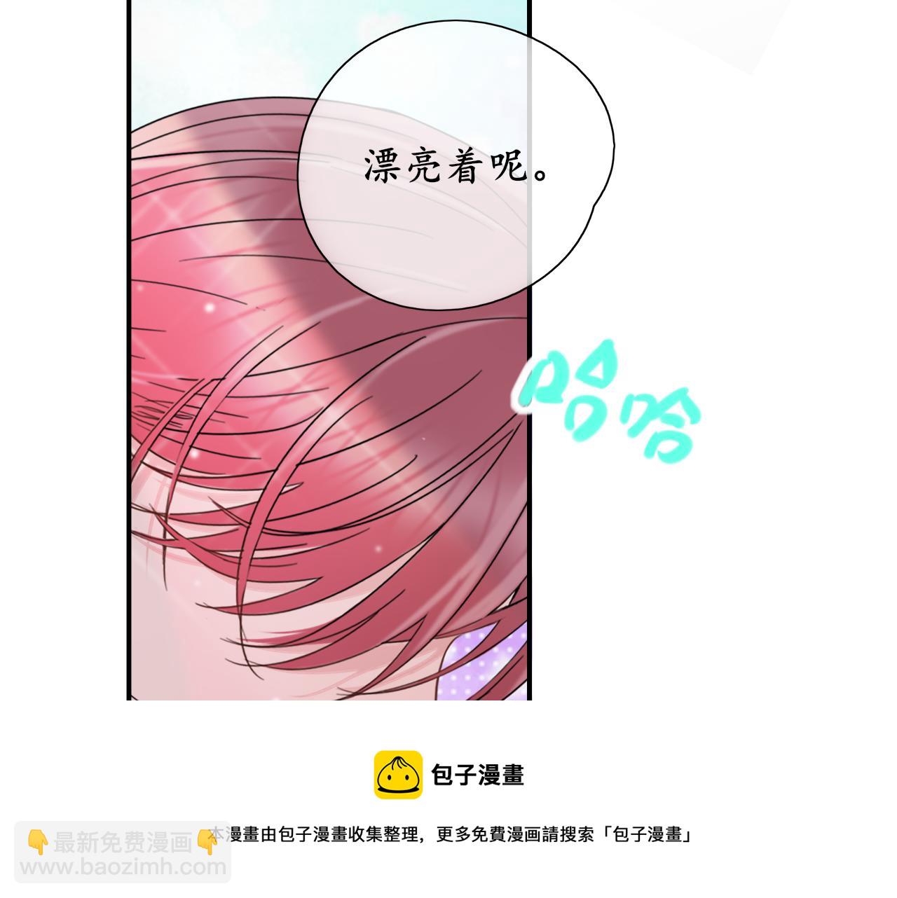 第26话 你喜欢我？16