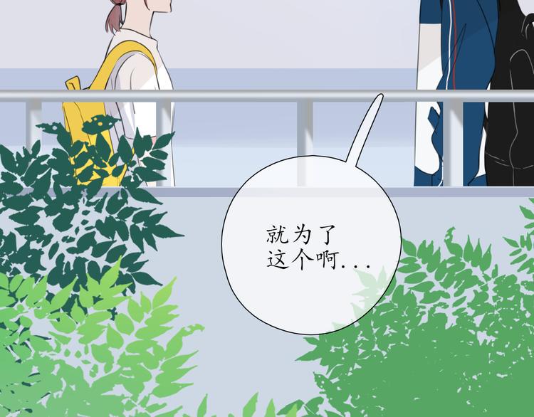 第6话 莫名其妙67