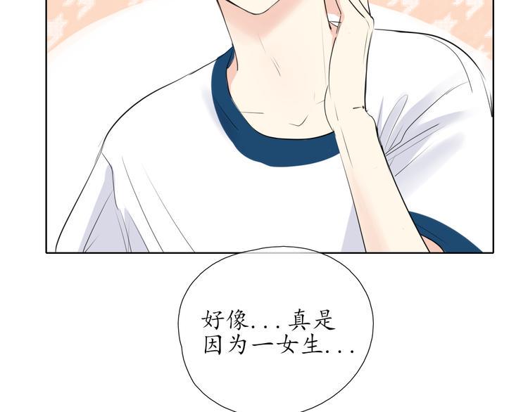 第11话 心动的季节33