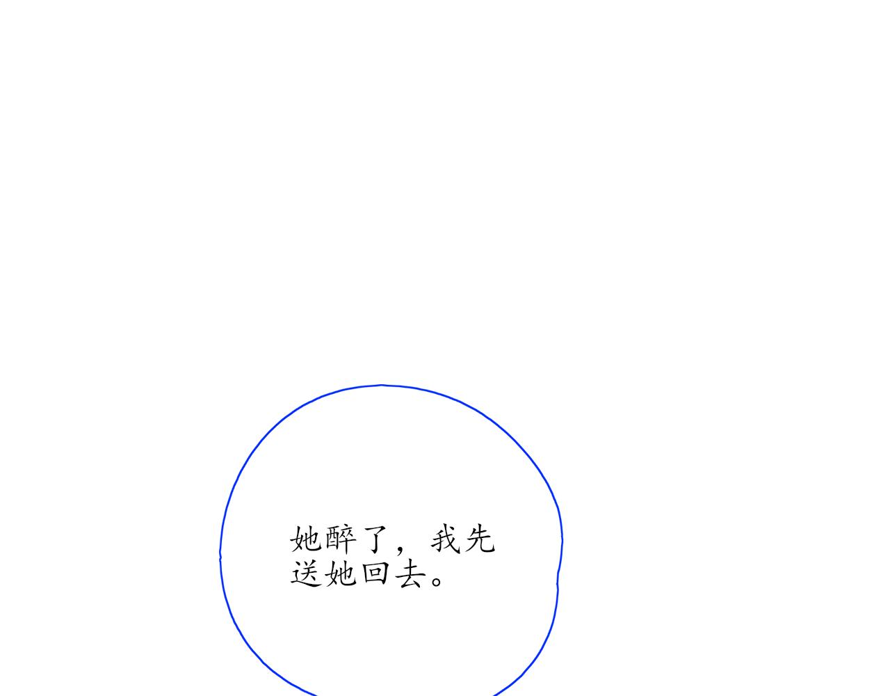 第28话 醉64