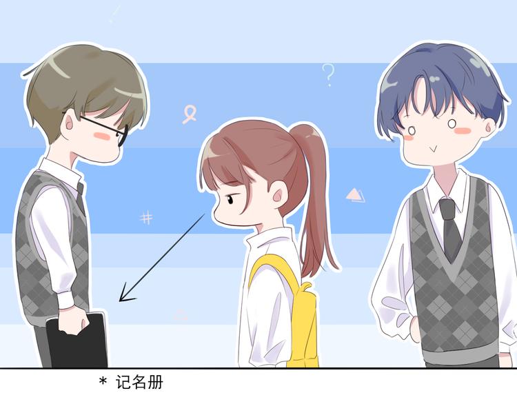 第4话 初恋（上39