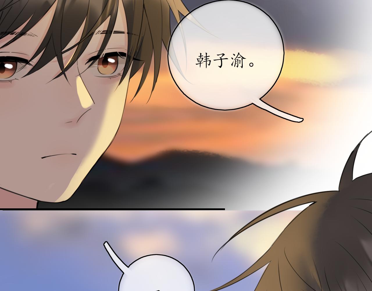 第36话抱抱57