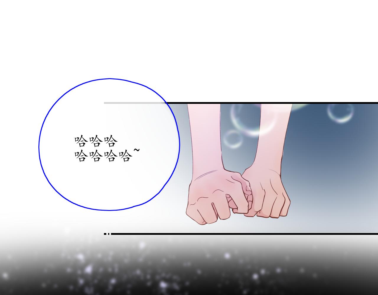 第28话 醉22