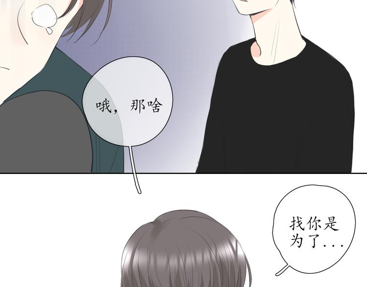 第17话 道歉16
