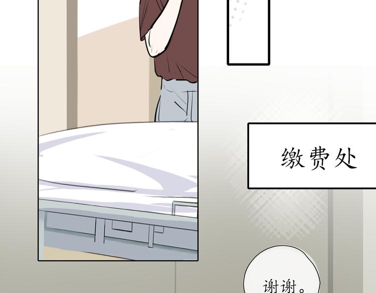 第9话 小鹿乱撞46