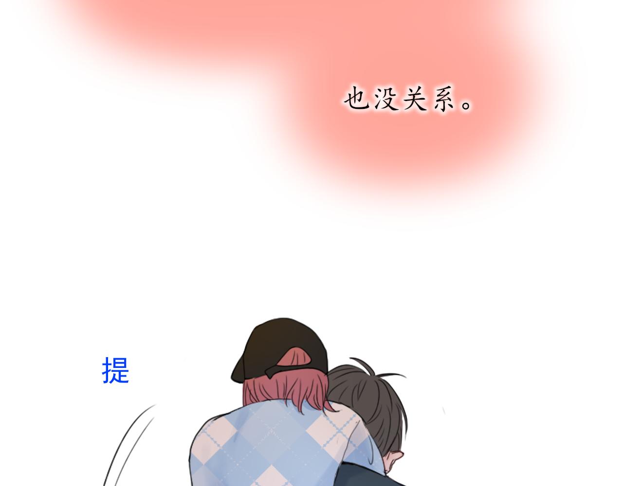 第29话 另一面107
