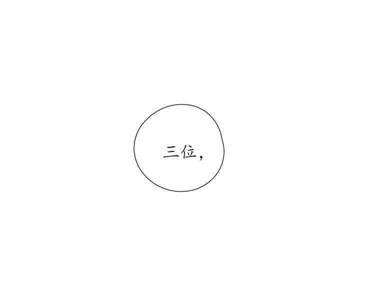 第17话 道歉49