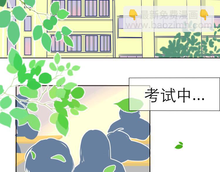 第7话 被诬陷1