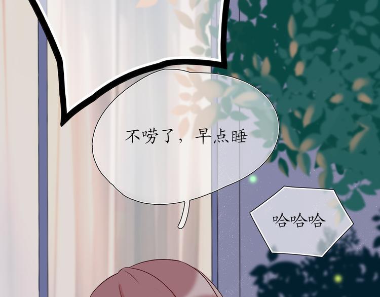 初恋（下77