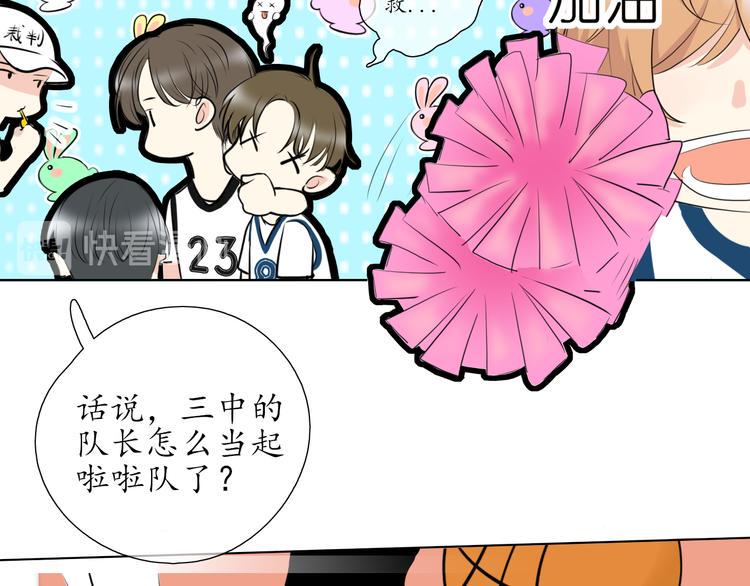 第11话 心动的季节53