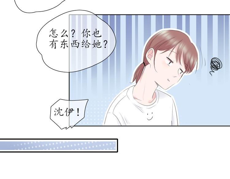 第6话 莫名其妙33