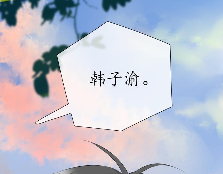第7话 被诬陷70