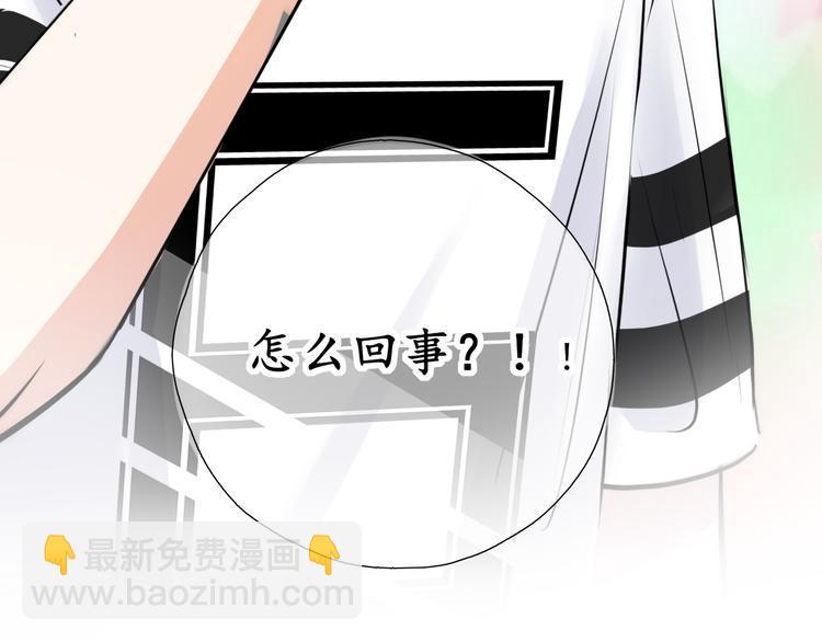 第9话 小鹿乱撞29