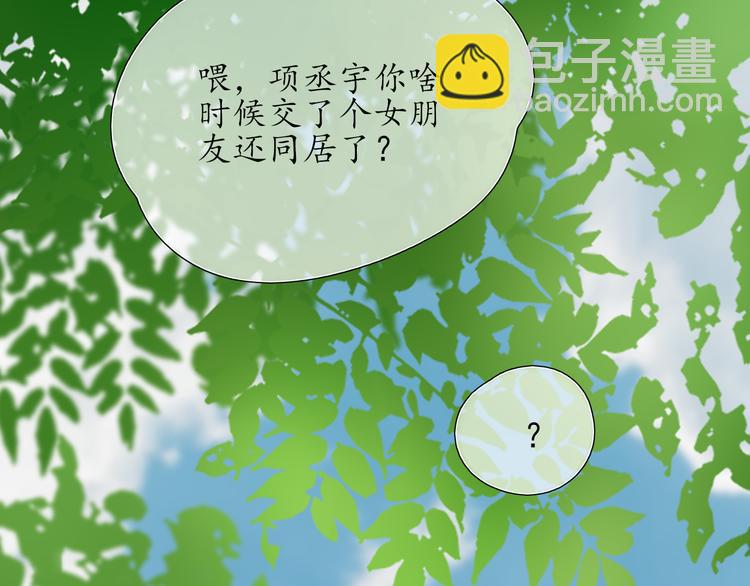 第1话 相识38