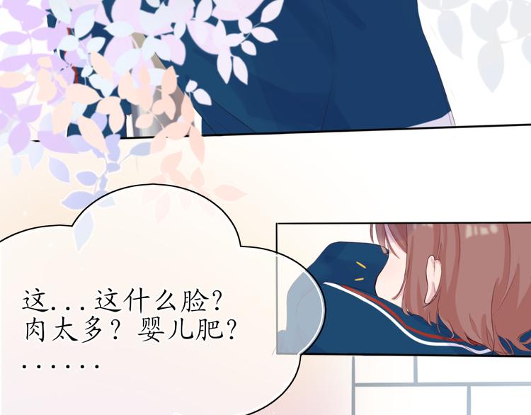 第4话 初恋（上11