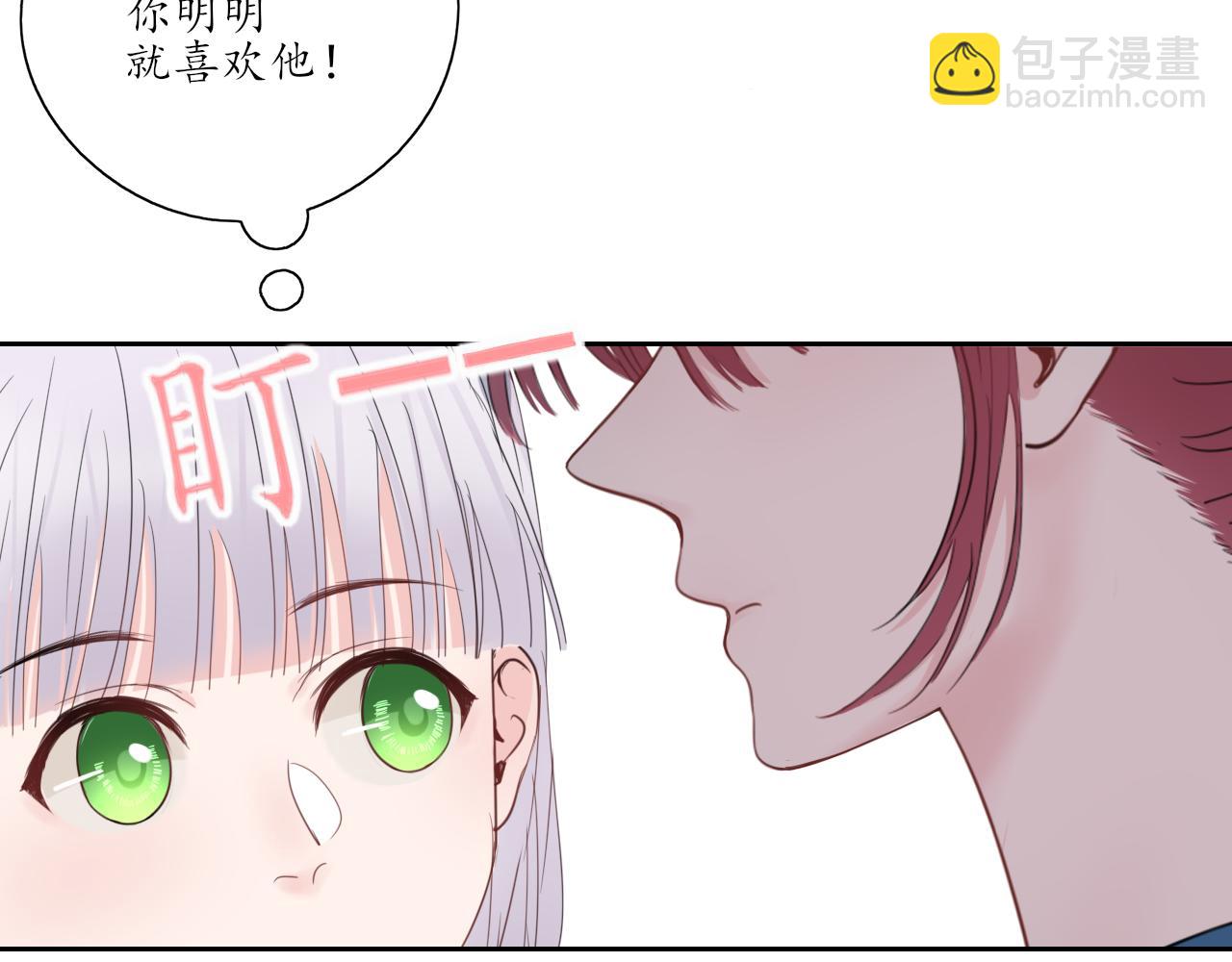 第27话 别躲我26