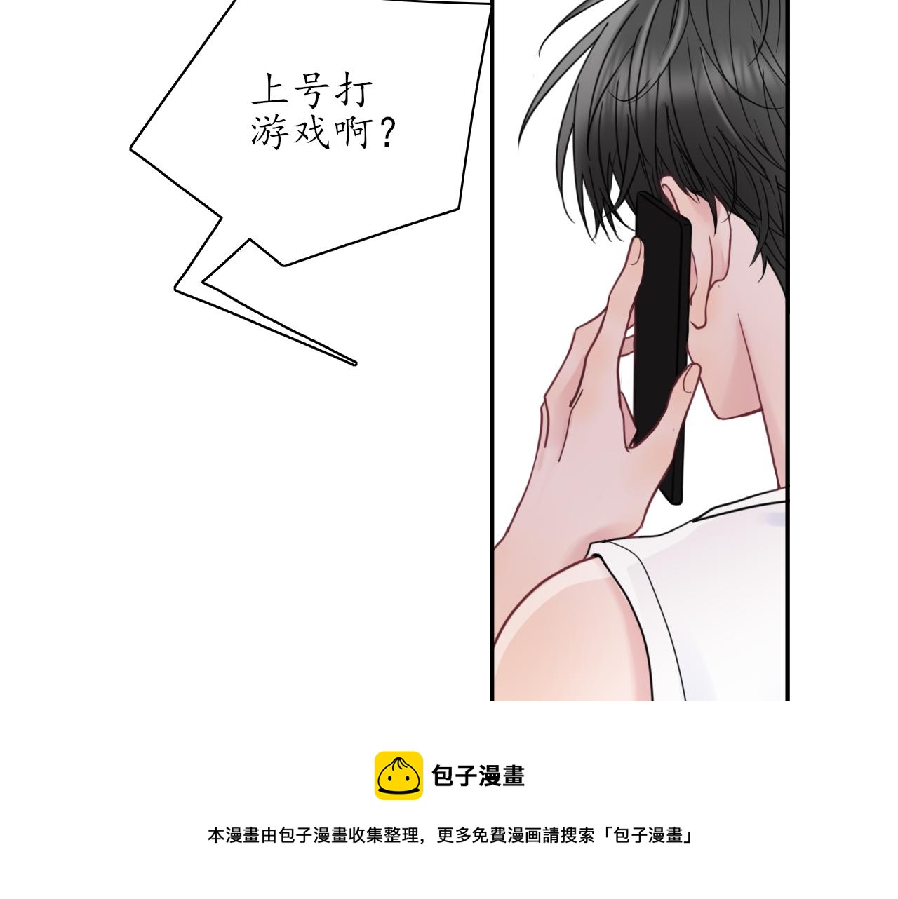 第25话 吃醋了吧48