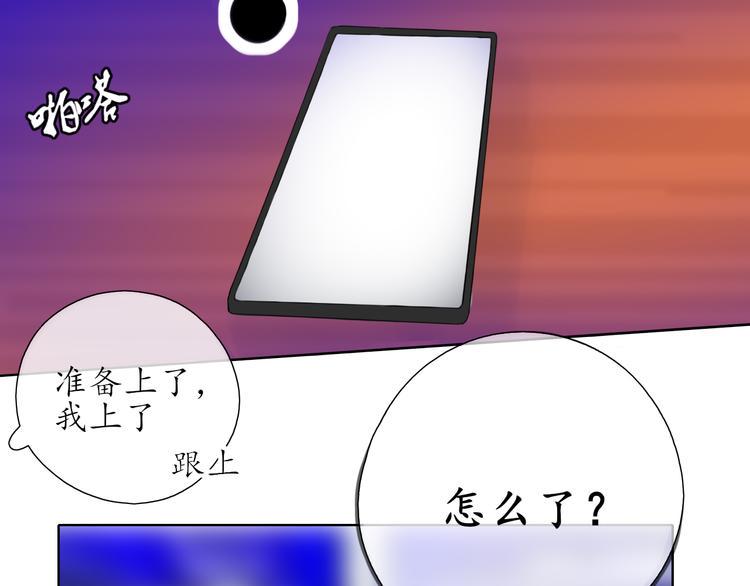 第10话 是心动了22