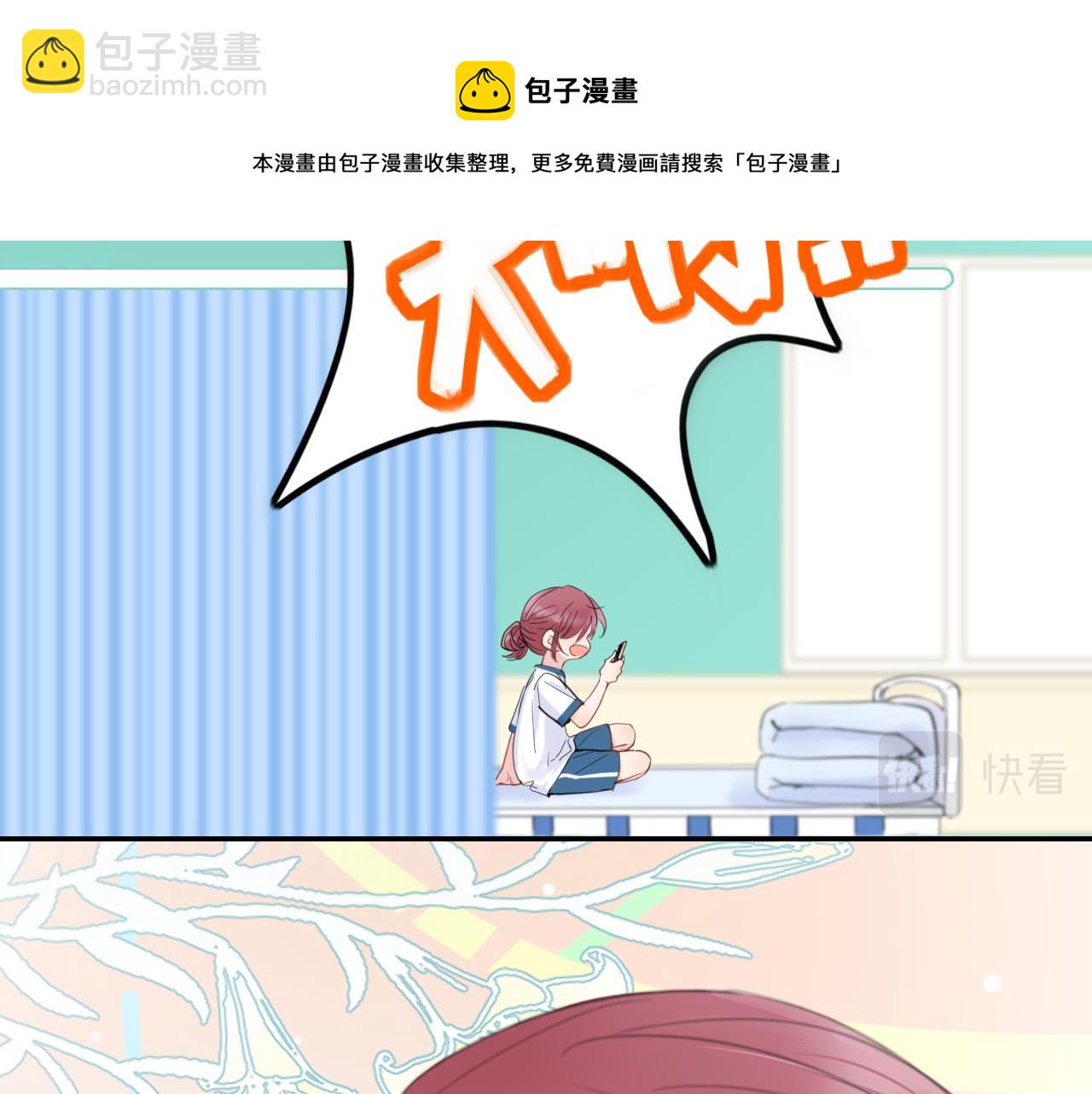 第26话 你喜欢我？32