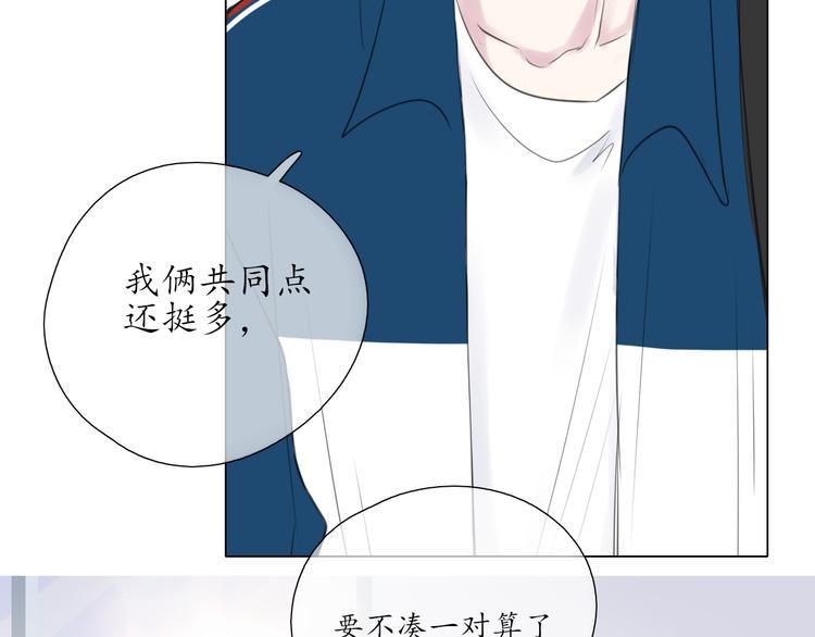 第6话 莫名其妙75