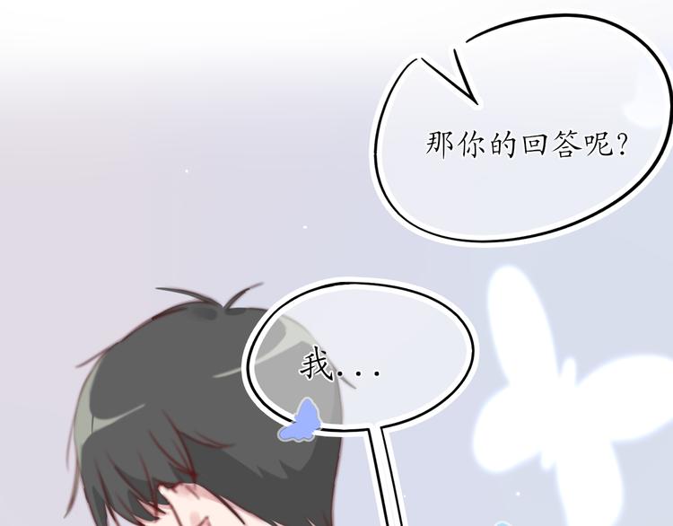第4话 初恋（上80