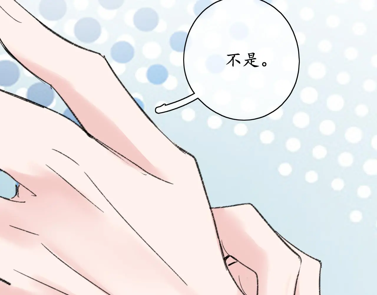 第37话坦白15