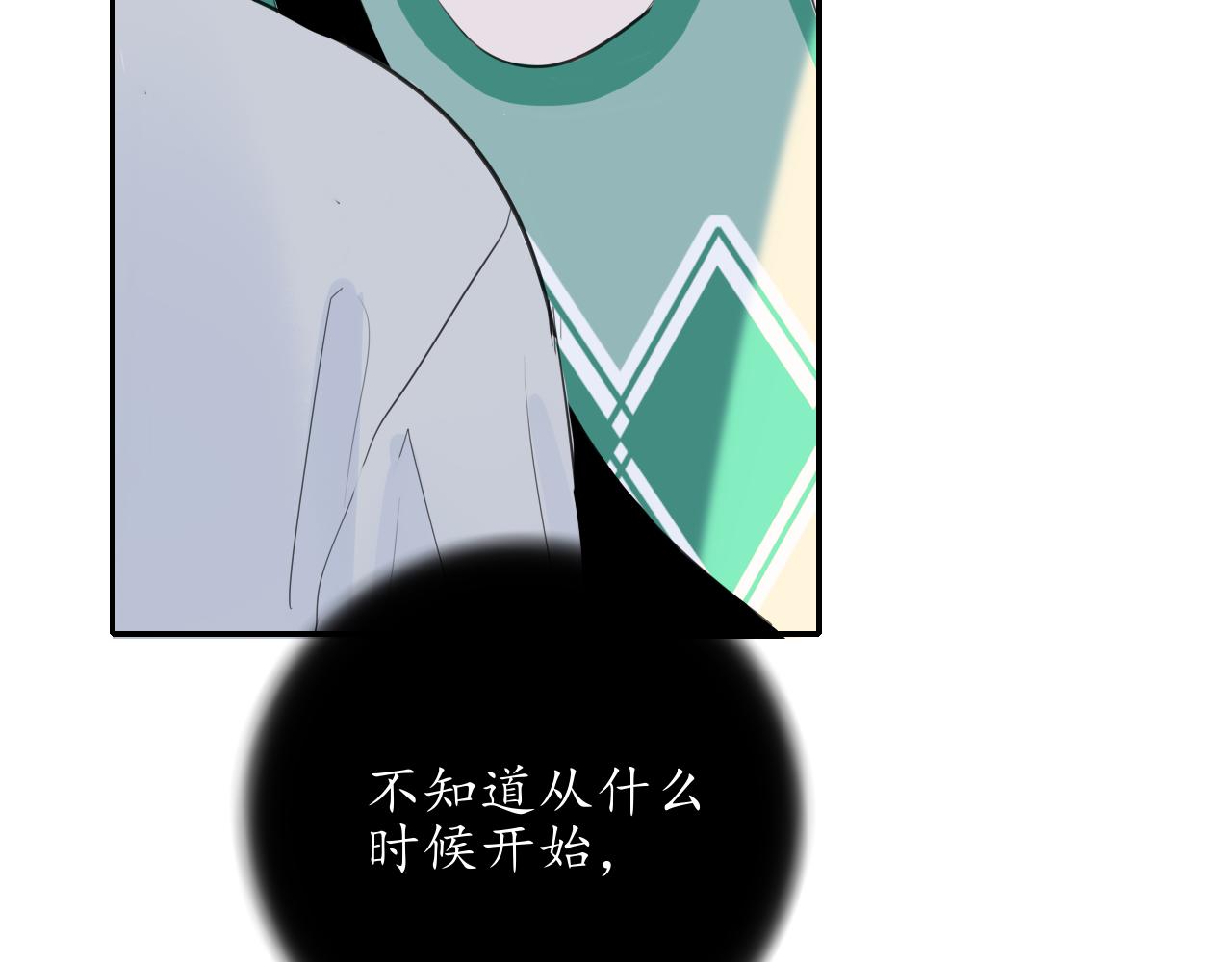 第36话抱抱24