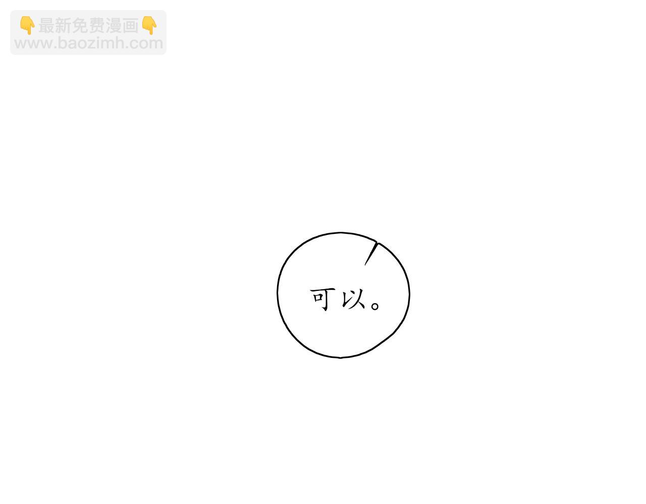 第35话还有我28
