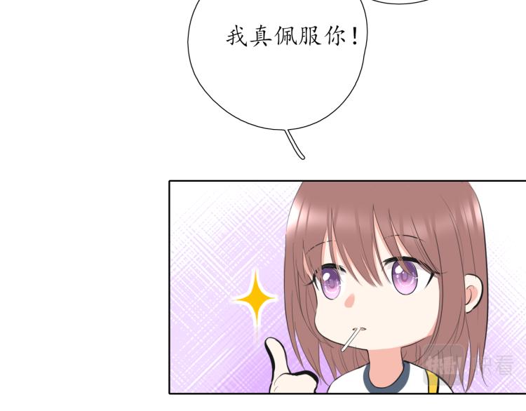 第20话 没礼貌的小孩59
