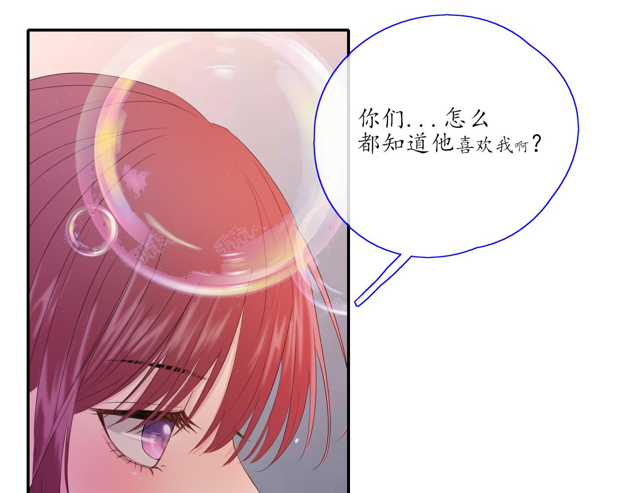 第28话 醉27