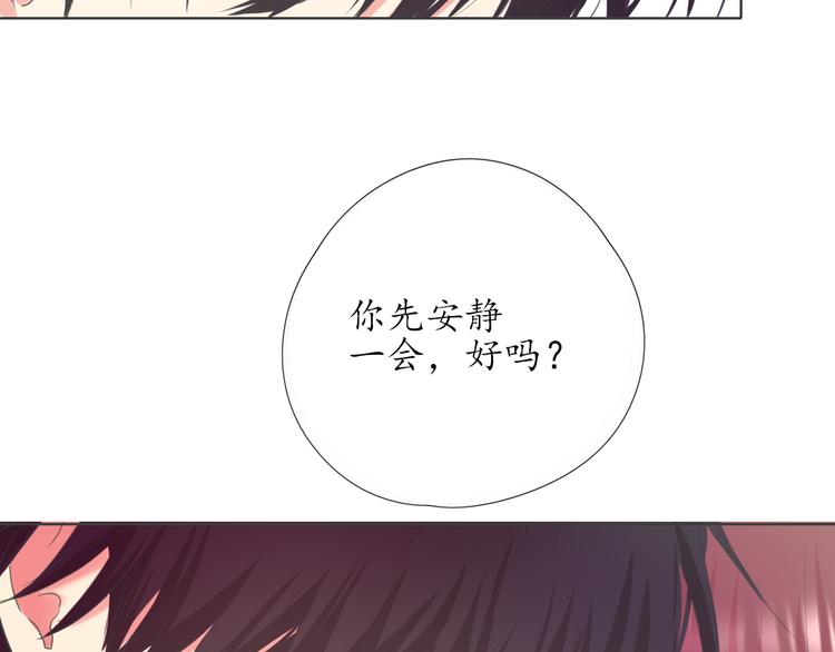 第16话 女朋友？！51