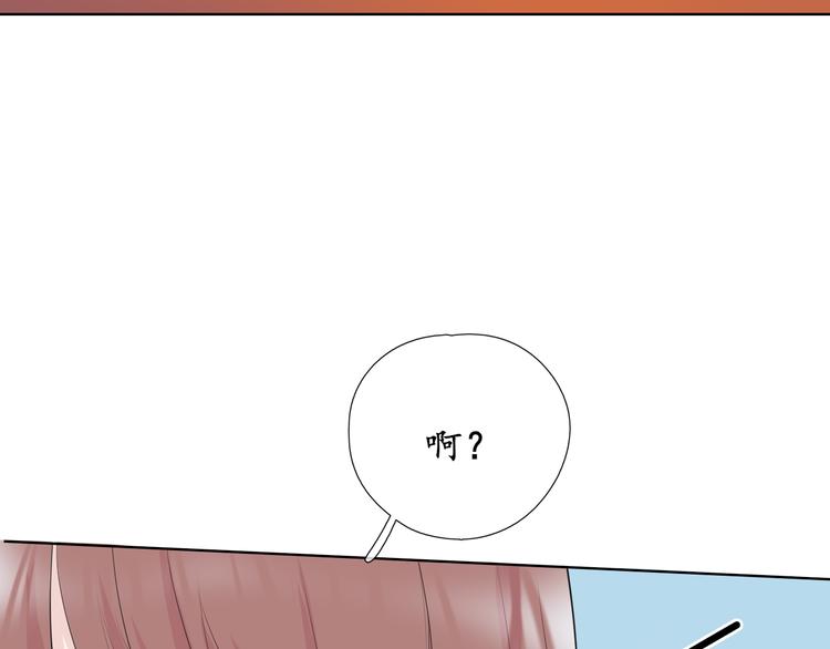 第10话 是心动了44