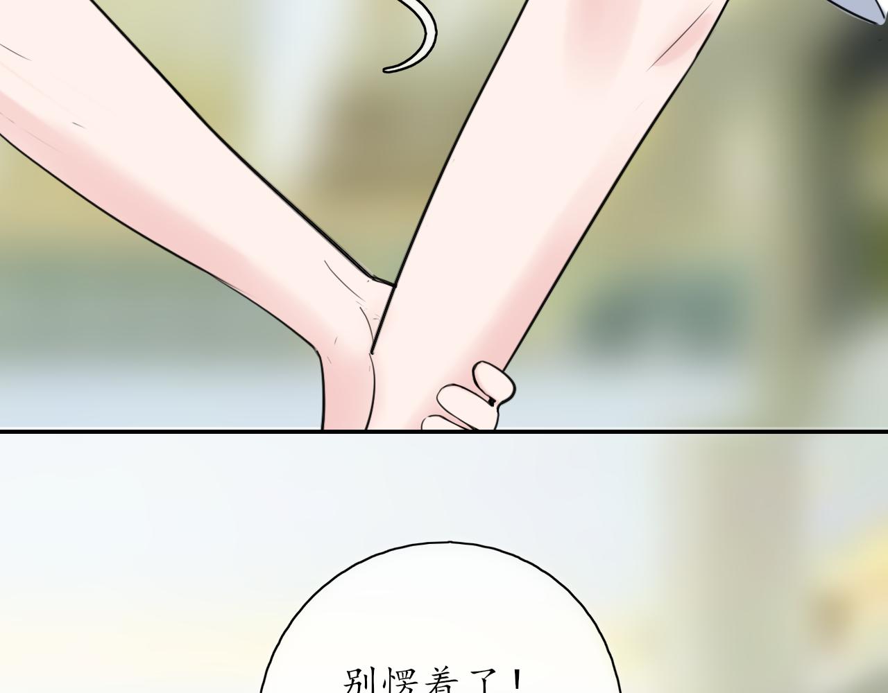 第39话 改变31