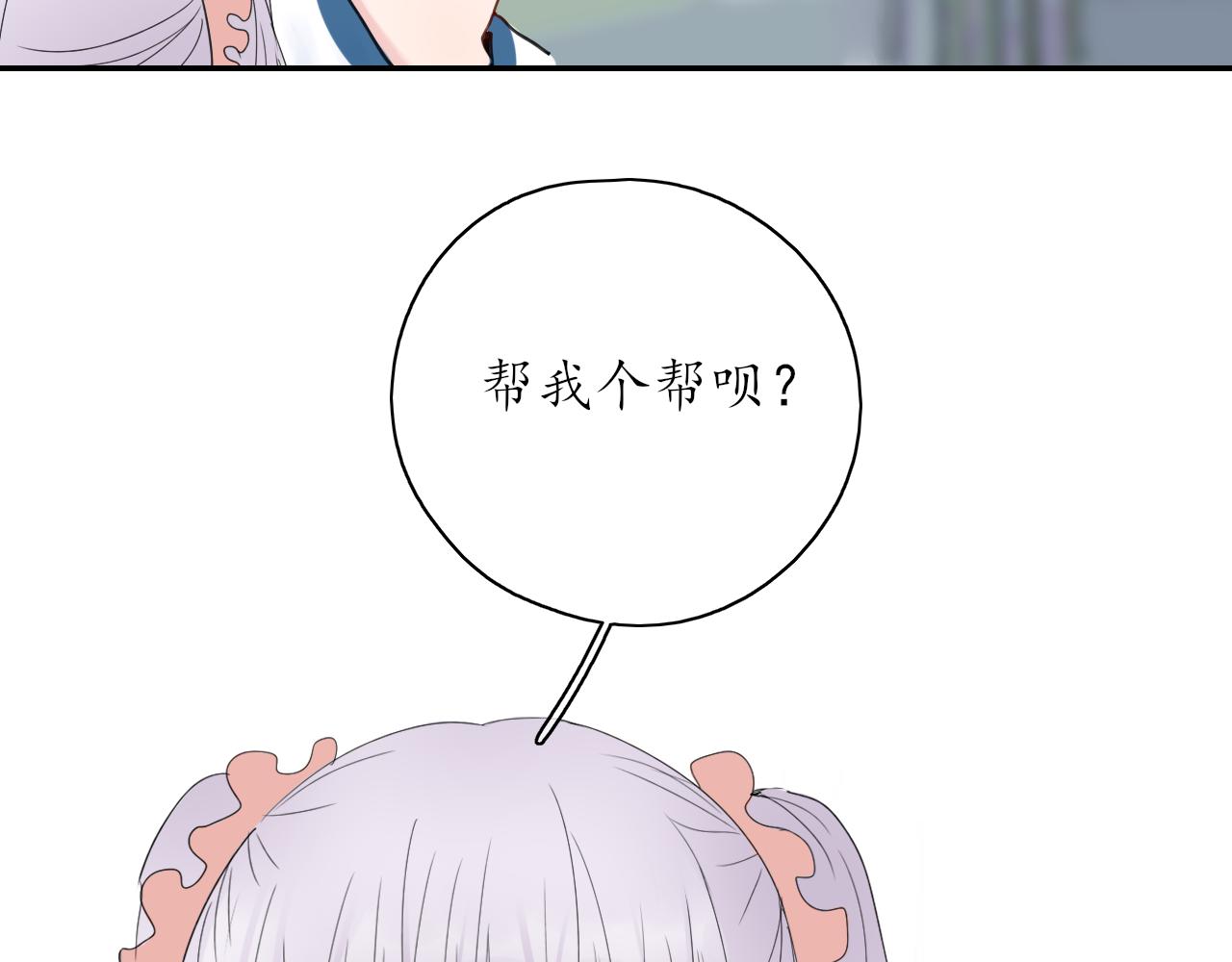 第32话 放弃你4
