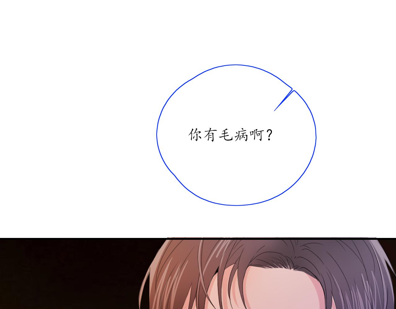 第28话 醉62