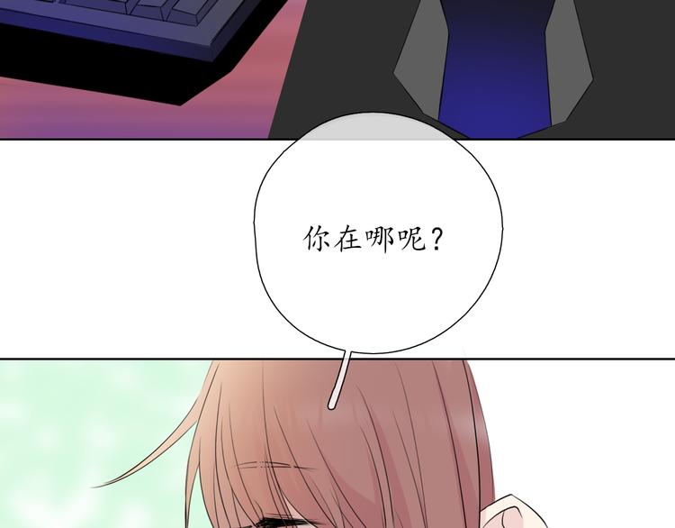 第10话 是心动了25