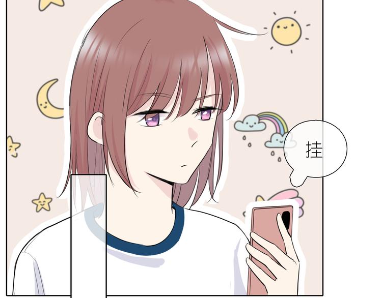 第10话 是心动了46