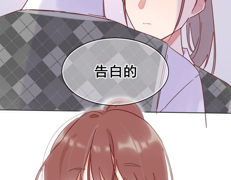第4话 初恋（上78