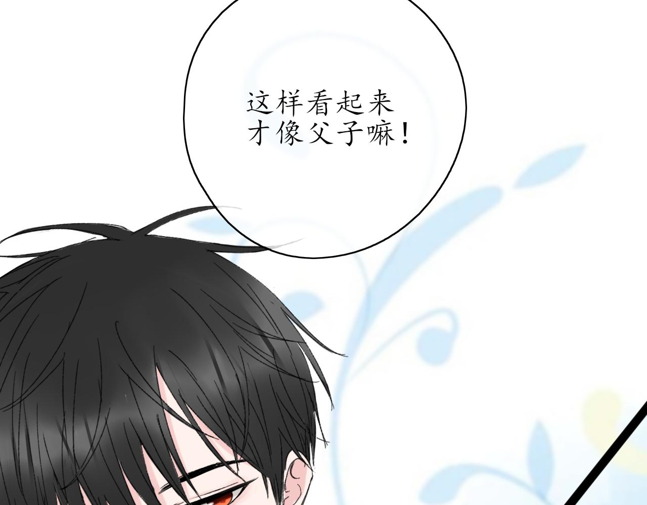 第38话 谈心25